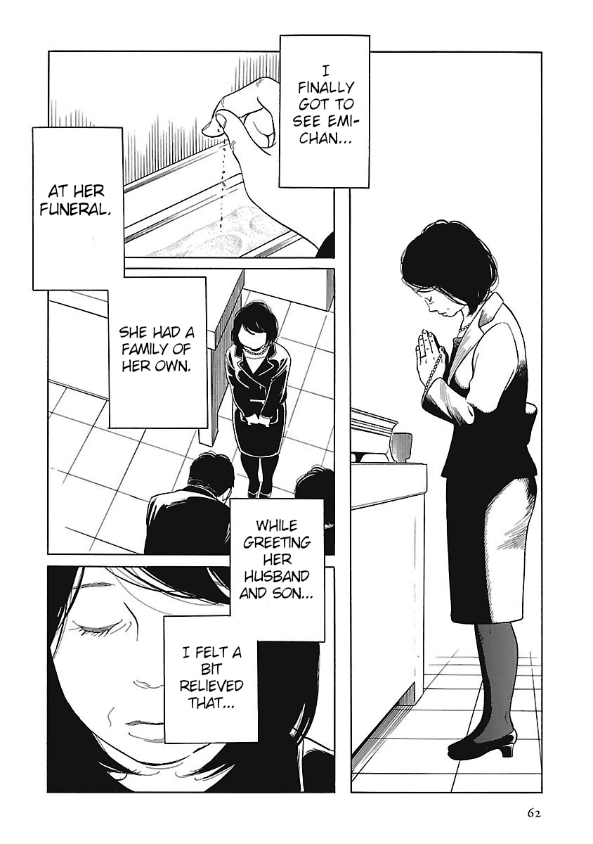 Awajima Hyakkei - Vol.1 Chapter 3: Okabe Emi And Onoda Sachie