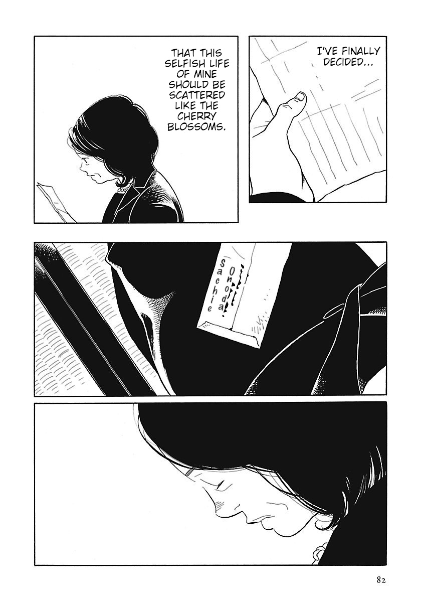 Awajima Hyakkei - Vol.1 Chapter 3: Okabe Emi And Onoda Sachie