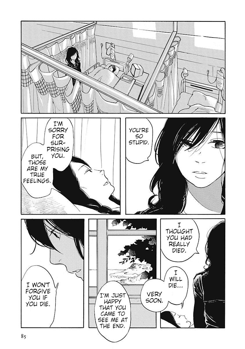 Awajima Hyakkei - Vol.1 Chapter 3: Okabe Emi And Onoda Sachie