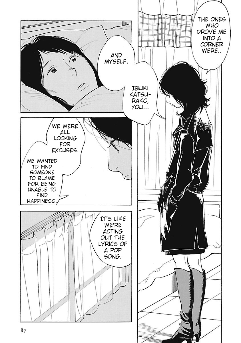 Awajima Hyakkei - Vol.1 Chapter 3: Okabe Emi And Onoda Sachie