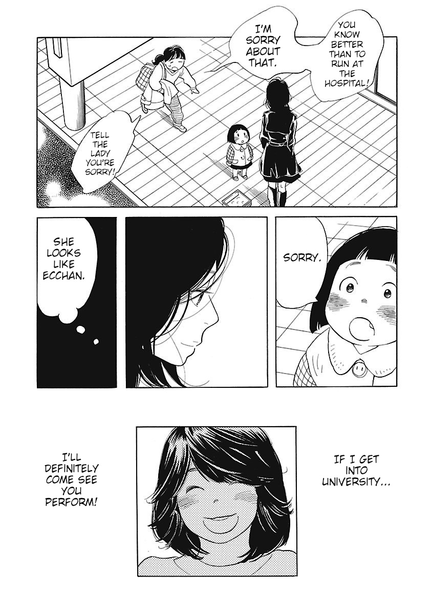 Awajima Hyakkei - Vol.1 Chapter 3: Okabe Emi And Onoda Sachie