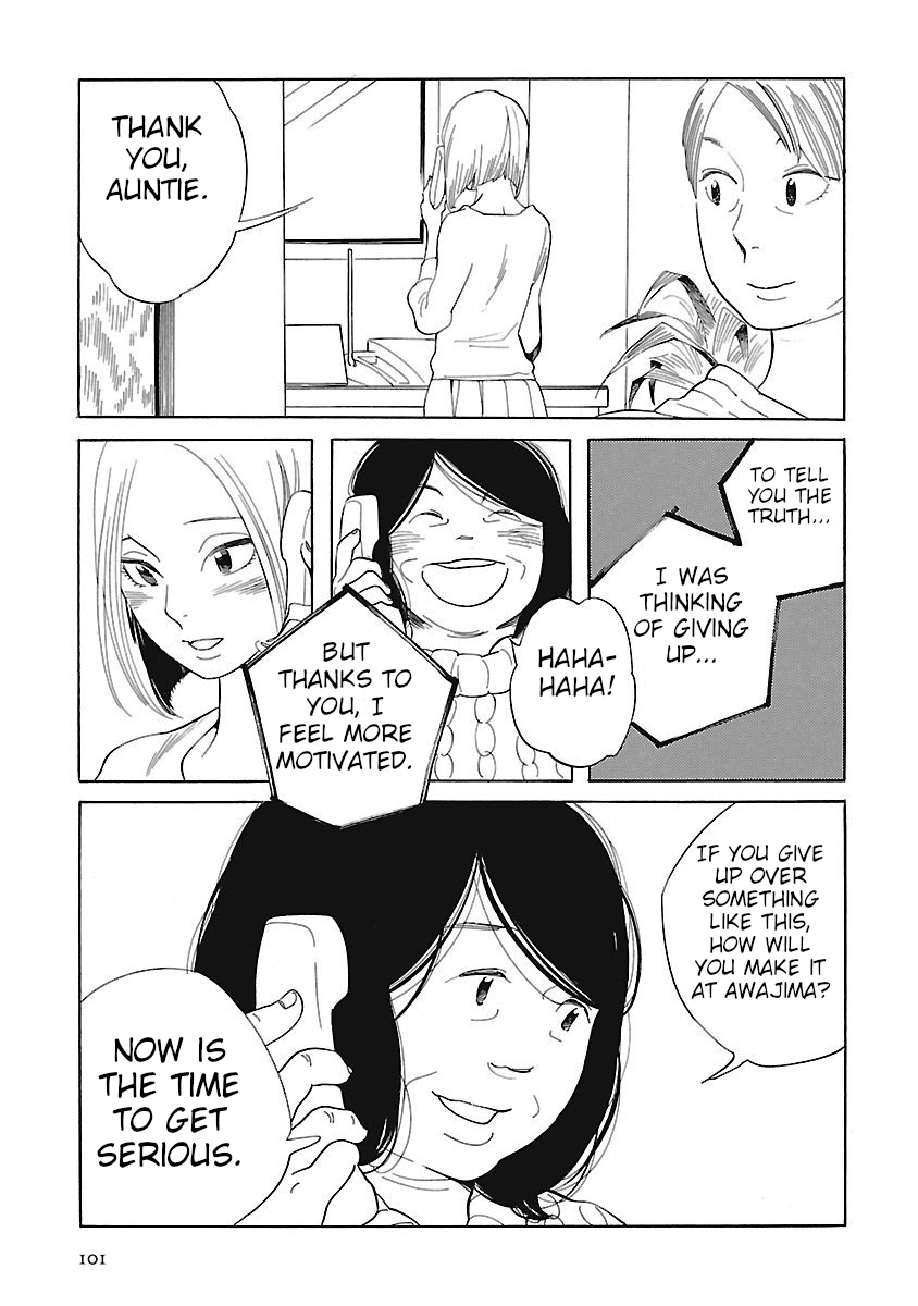 Awajima Hyakkei - Vol.1 Chapter 3: Okabe Emi And Onoda Sachie