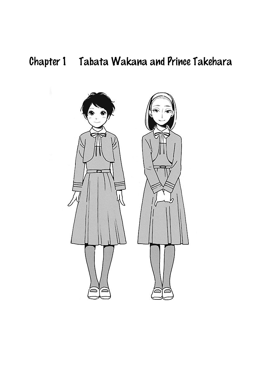 Awajima Hyakkei - Vol.1 Chapter 1: Tabata Wakana And Prince Takehara