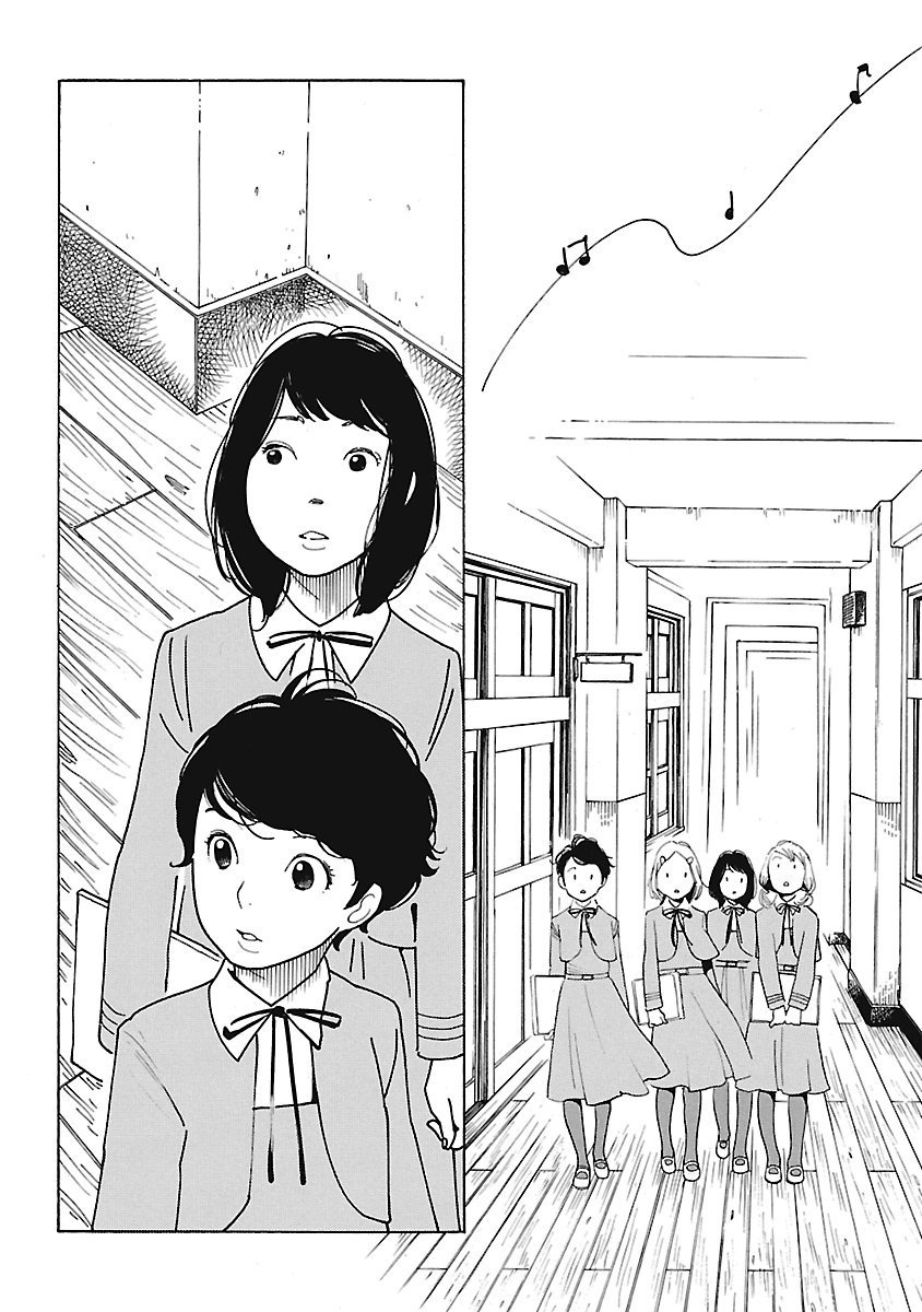 Awajima Hyakkei - Vol.1 Chapter 1: Tabata Wakana And Prince Takehara