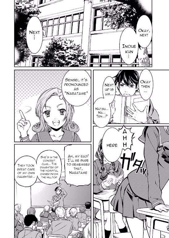 Hiai Mousou - Vol.1 Chapter 1