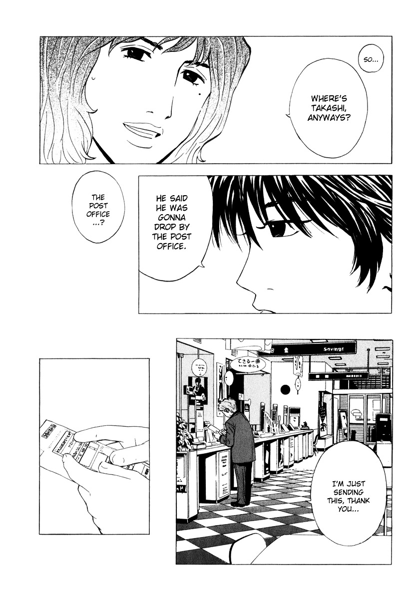 Deep Love: Real - Vol.3 Chapter 20 : Drugstore Girl