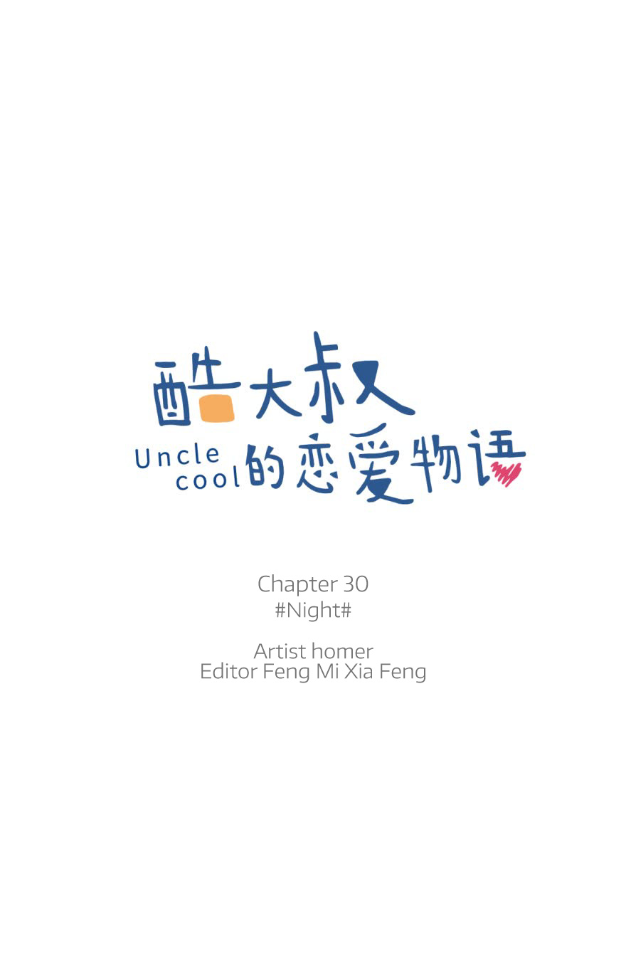 Uncle Cool - Chapter 30: Night