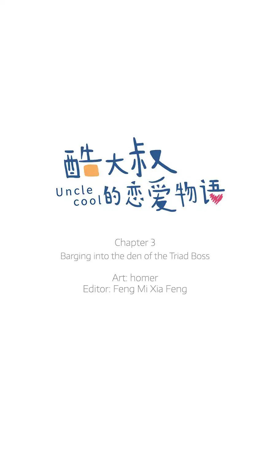 Uncle Cool - Chapter 3