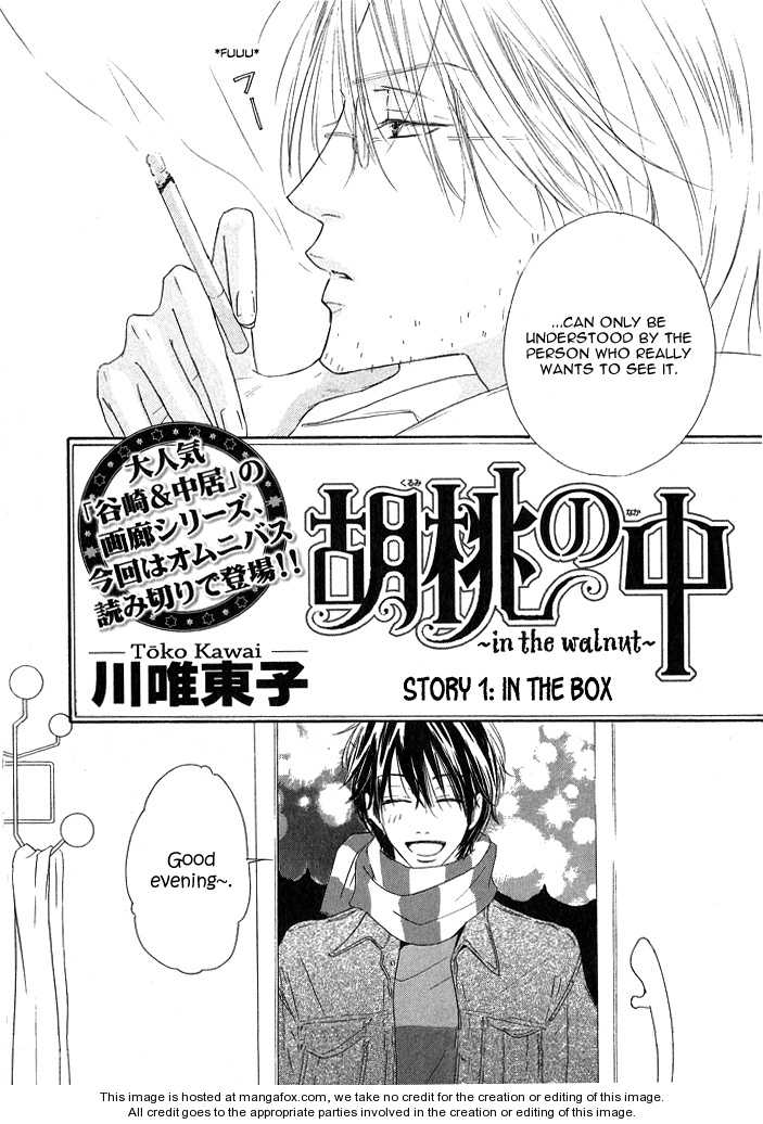 Kurumi No Naka - Vol.01 Chapter 003.1 : In The Box (Part 1)