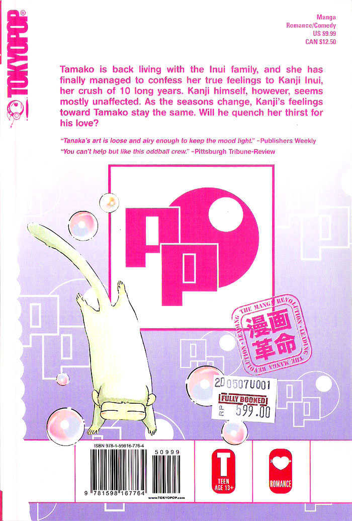 Tennen Pearl Pink - Vol.2 Chapter 6