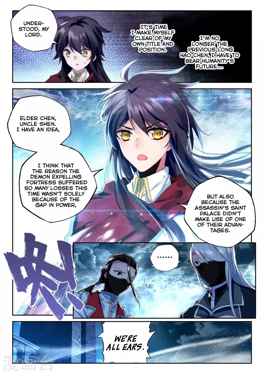 Shen Yin Wang Zuo - Chapter 157