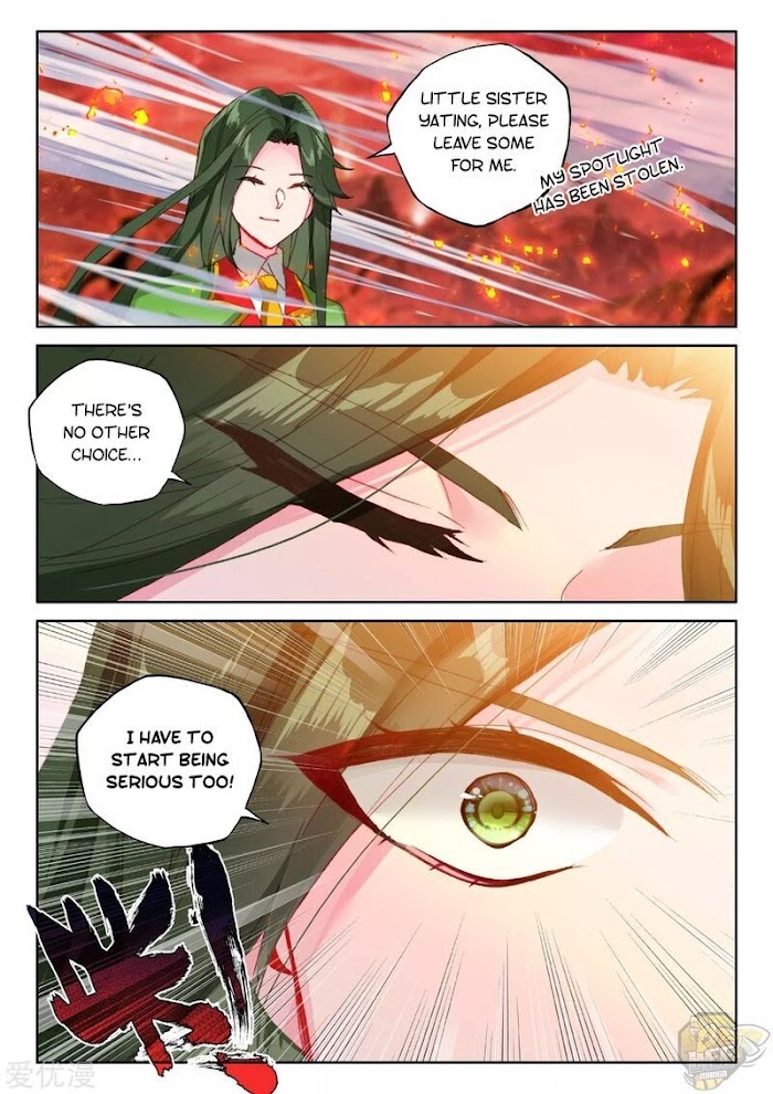 Shen Yin Wang Zuo - Chapter 236.5