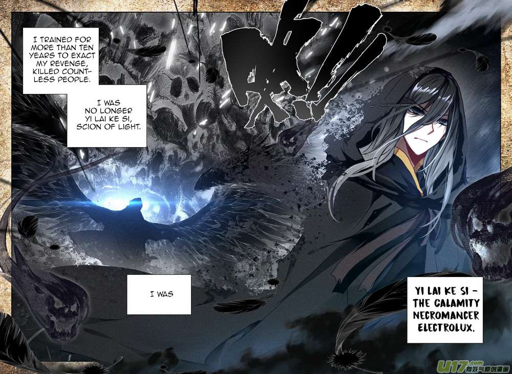 Shen Yin Wang Zuo - Chapter 185