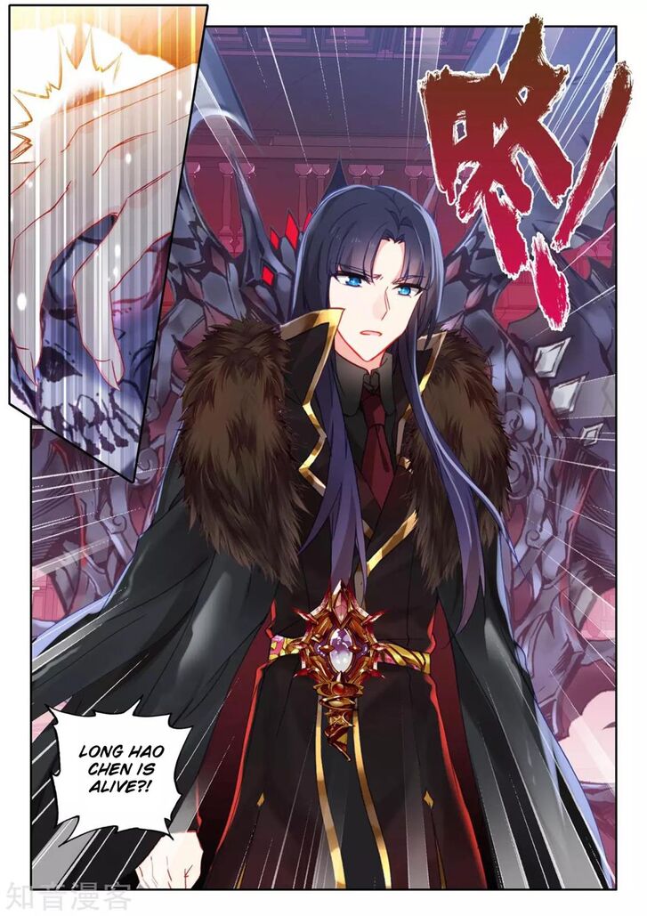 Shen Yin Wang Zuo - Chapter 205