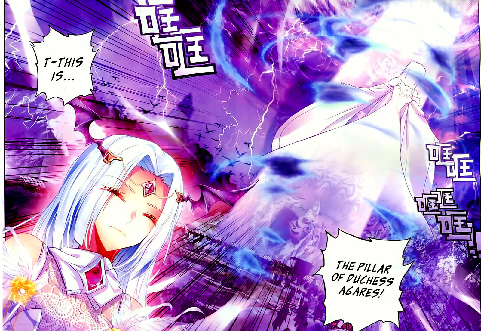 Shen Yin Wang Zuo - Chapter 106 : Chapter 68 : Moonlight Princess