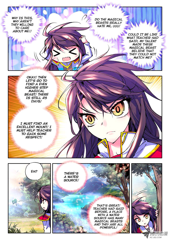 Shen Yin Wang Zuo - Chapter 20: Knight Sacred Mountain