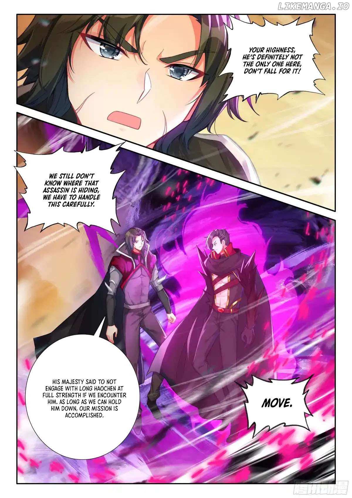 Shen Yin Wang Zuo - Chapter 345