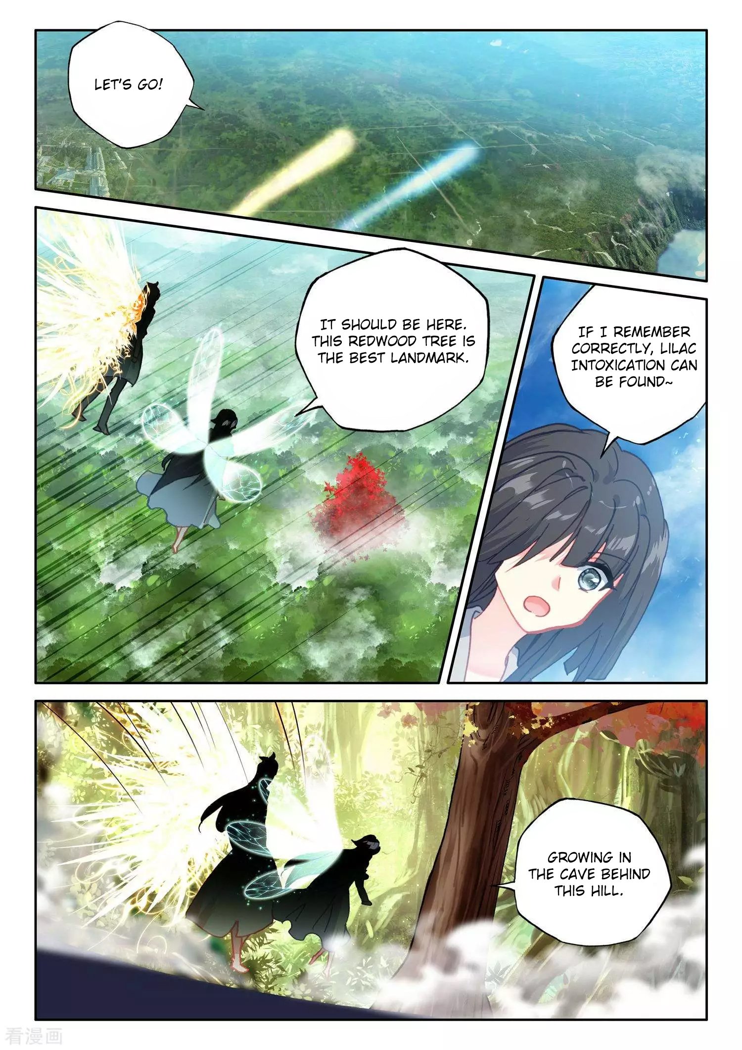 Shen Yin Wang Zuo - Chapter 214