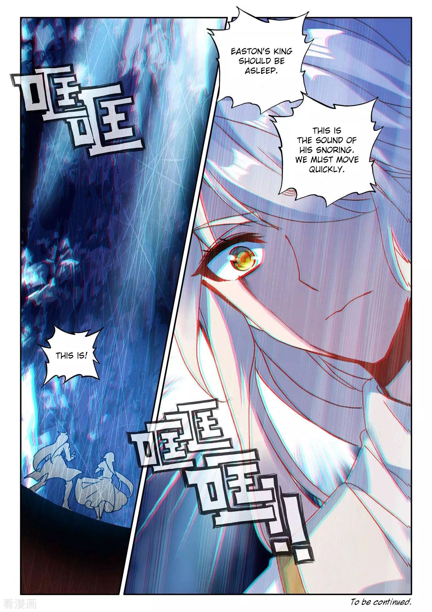 Shen Yin Wang Zuo - Chapter 214