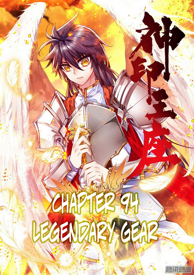 Shen Yin Wang Zuo - Chapter 132