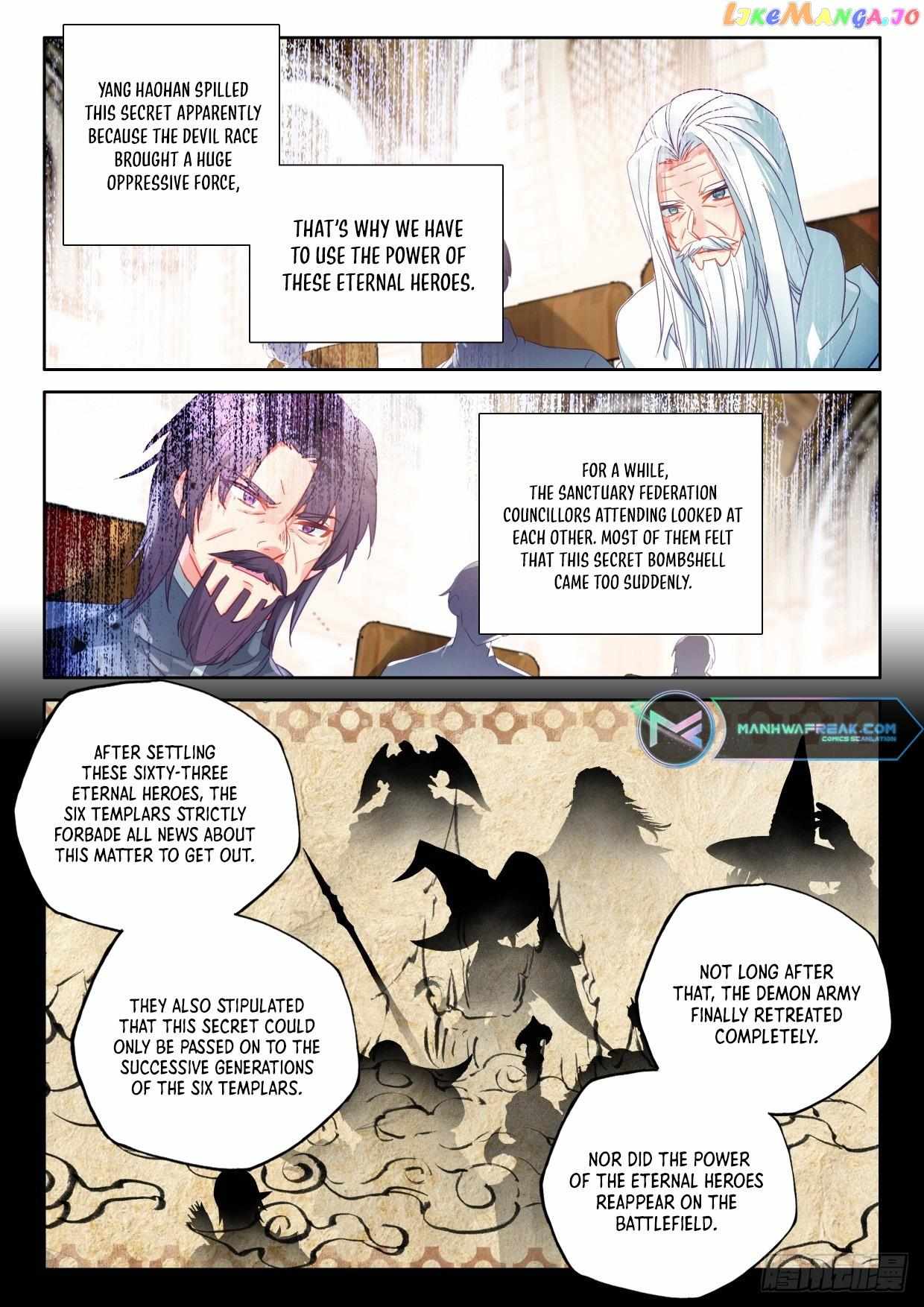 Shen Yin Wang Zuo - Chapter 295