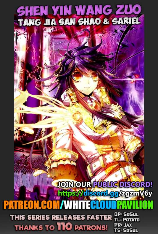 Shen Yin Wang Zuo - Chapter 188