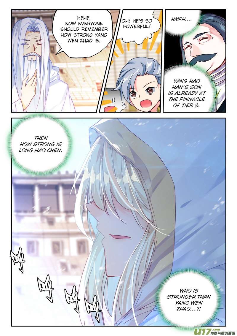 Shen Yin Wang Zuo - Chapter 188