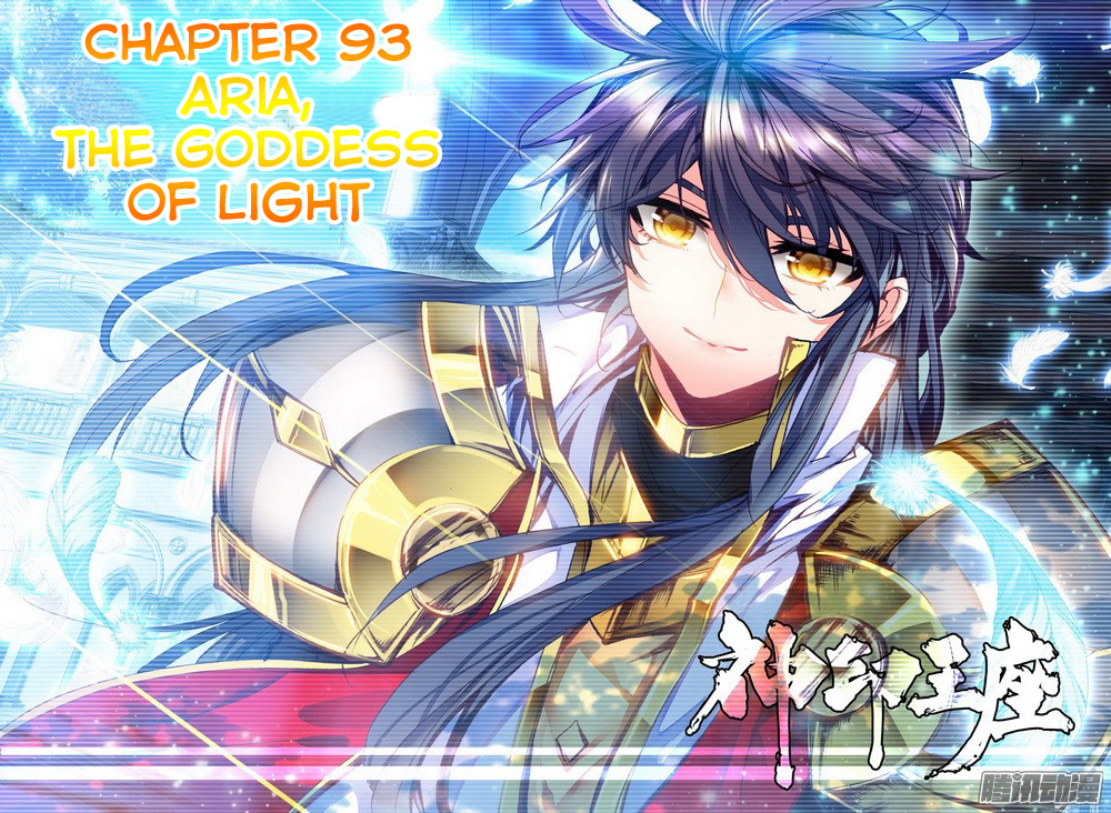 Shen Yin Wang Zuo - Chapter 131