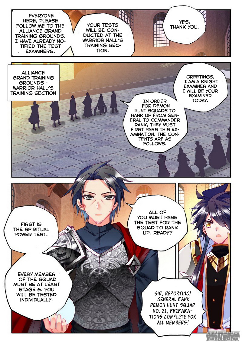 Shen Yin Wang Zuo - Chapter 131