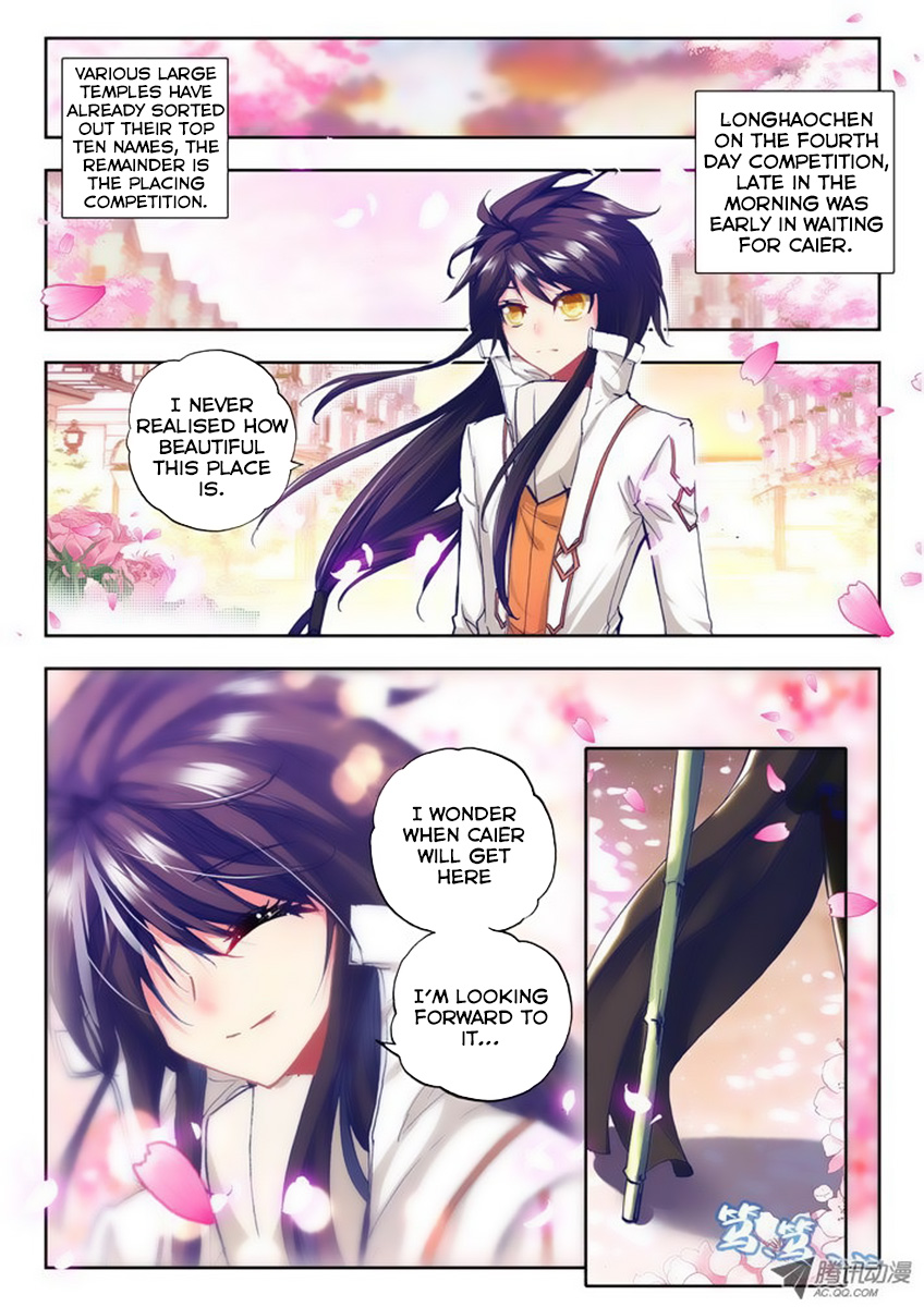 Shen Yin Wang Zuo - Chapter 37: Making A Promise