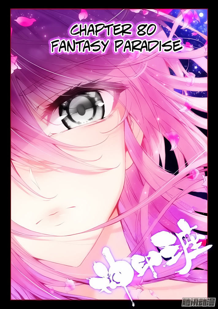 Shen Yin Wang Zuo - Chapter 118 : Chapter 80: Fantasy Paradise