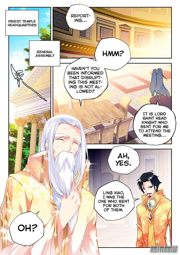 Shen Yin Wang Zuo - Chapter 118 : Chapter 80: Fantasy Paradise