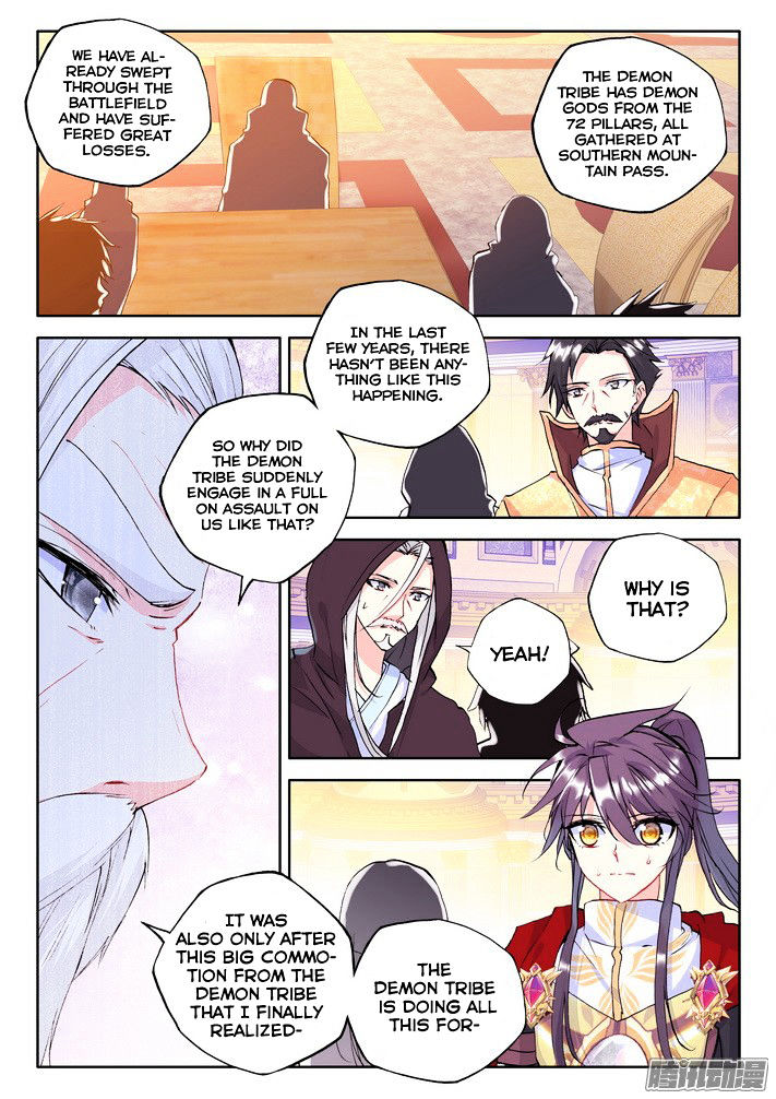 Shen Yin Wang Zuo - Chapter 118 : Chapter 80: Fantasy Paradise