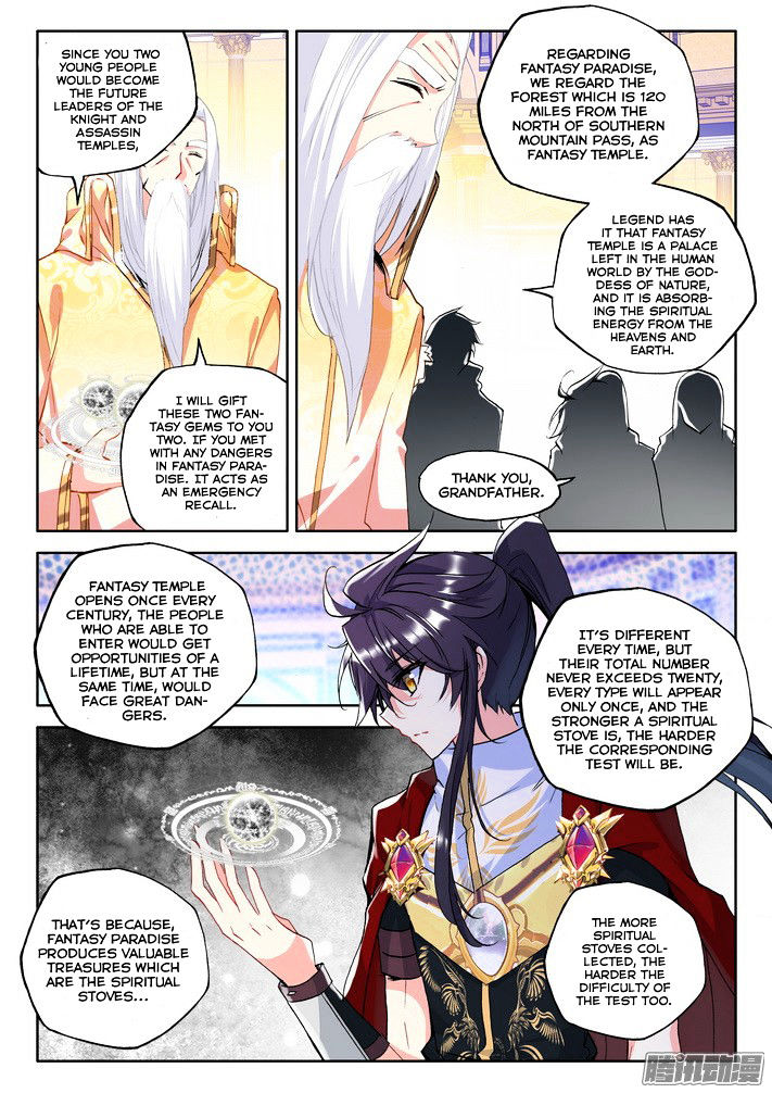 Shen Yin Wang Zuo - Chapter 118 : Chapter 80: Fantasy Paradise