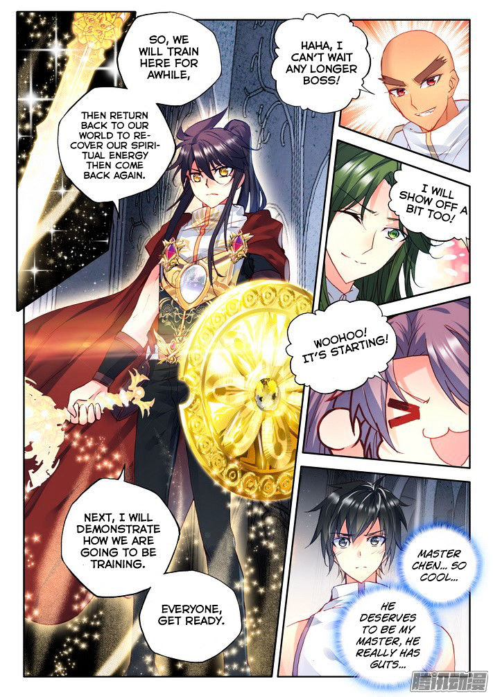 Shen Yin Wang Zuo - Chapter 118 : Chapter 80: Fantasy Paradise