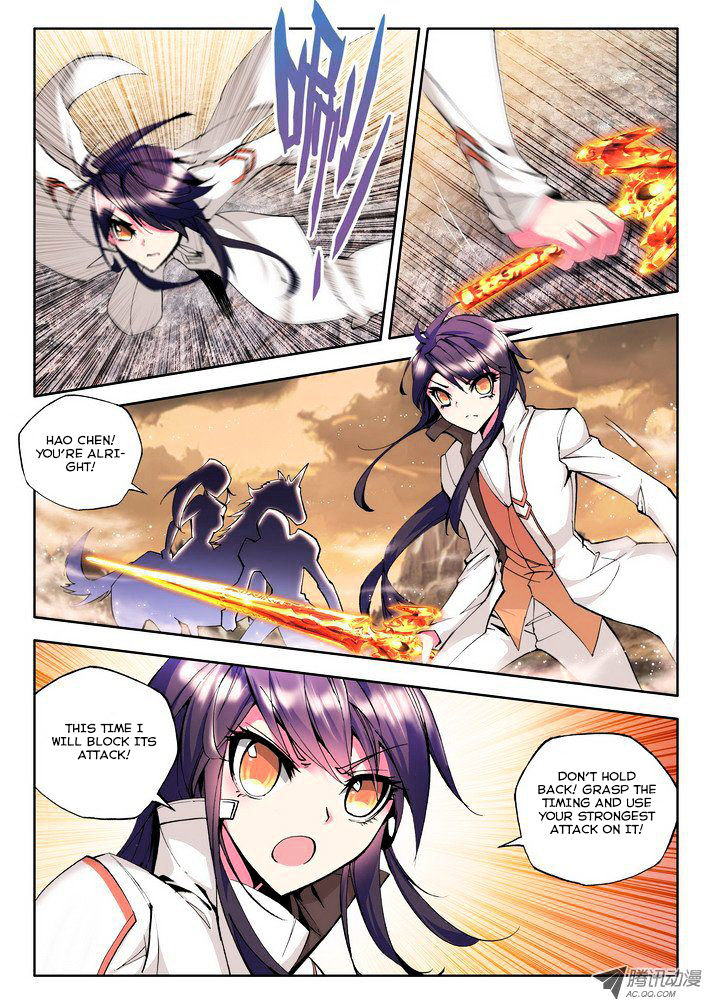 Shen Yin Wang Zuo - Chapter 51 : Furious Battle