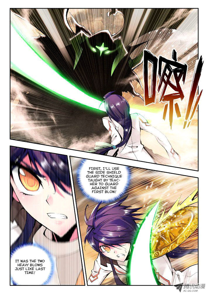 Shen Yin Wang Zuo - Chapter 51 : Furious Battle