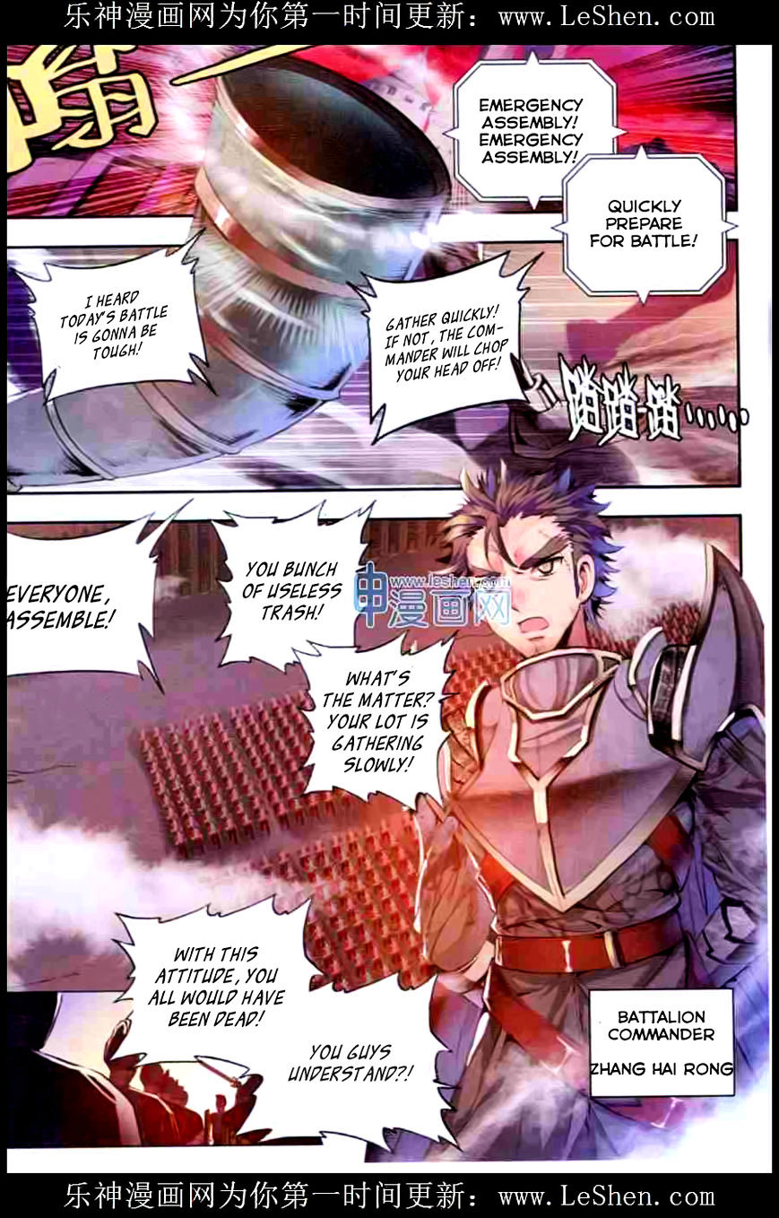 Shen Yin Wang Zuo - Chapter 92 : Chapter 54: Night Battle!