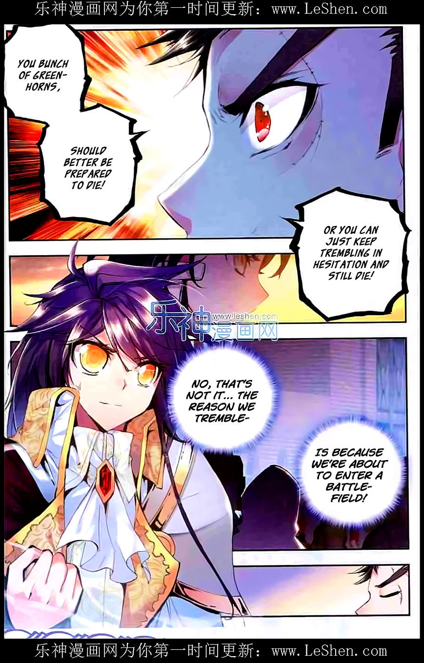 Shen Yin Wang Zuo - Chapter 92 : Chapter 54: Night Battle!