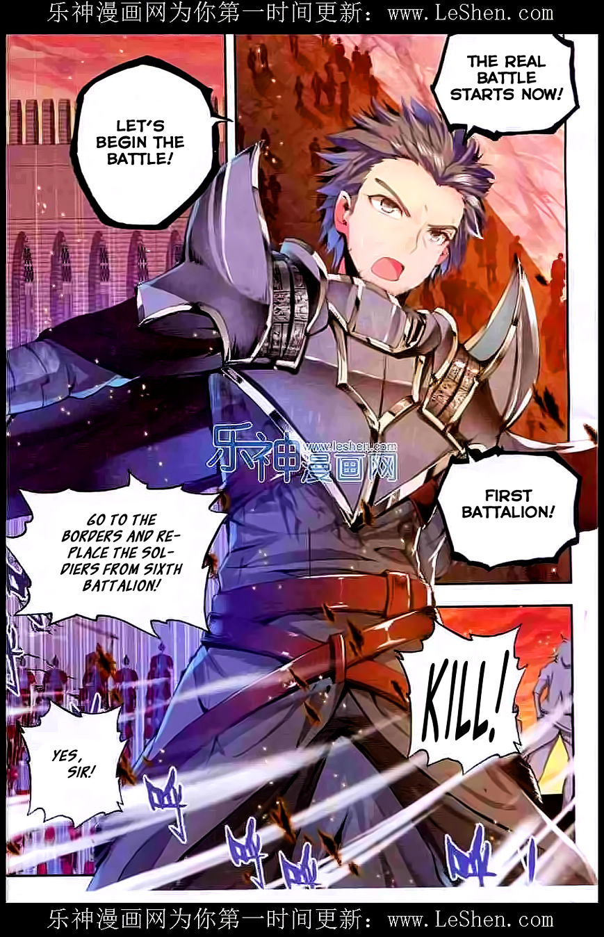 Shen Yin Wang Zuo - Chapter 92 : Chapter 54: Night Battle!