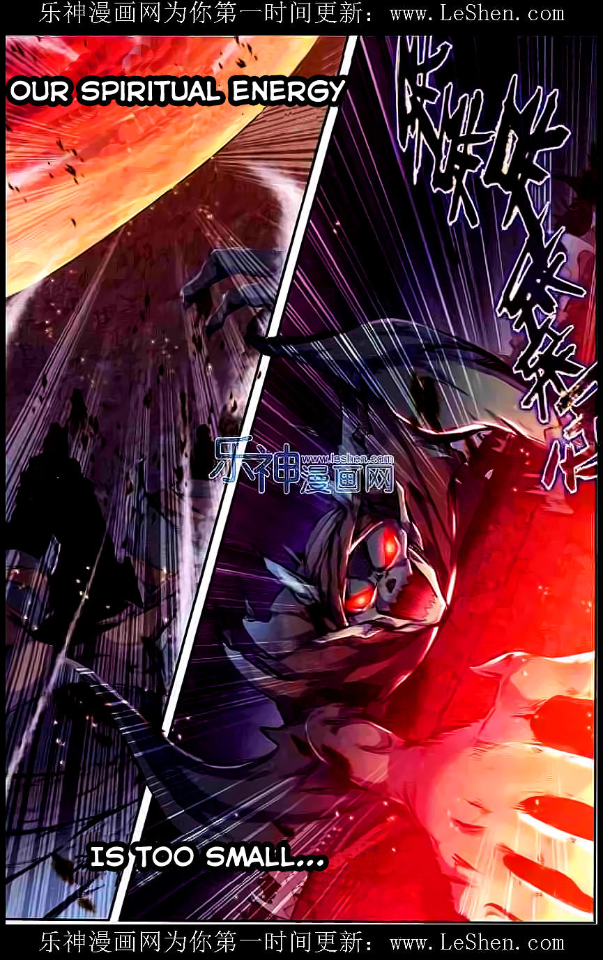 Shen Yin Wang Zuo - Chapter 92 : Chapter 54: Night Battle!