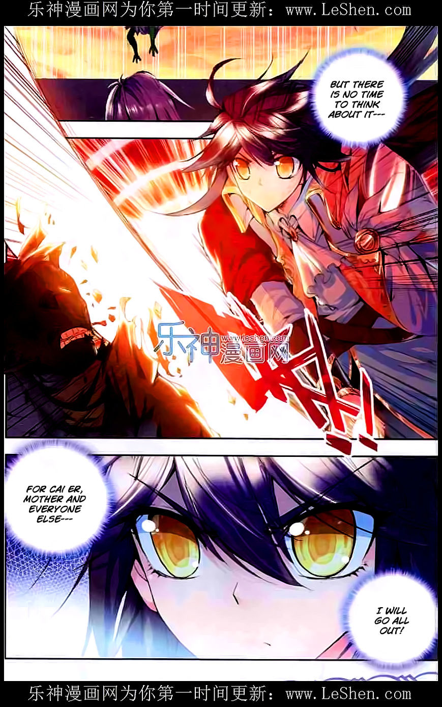 Shen Yin Wang Zuo - Chapter 92 : Chapter 54: Night Battle!