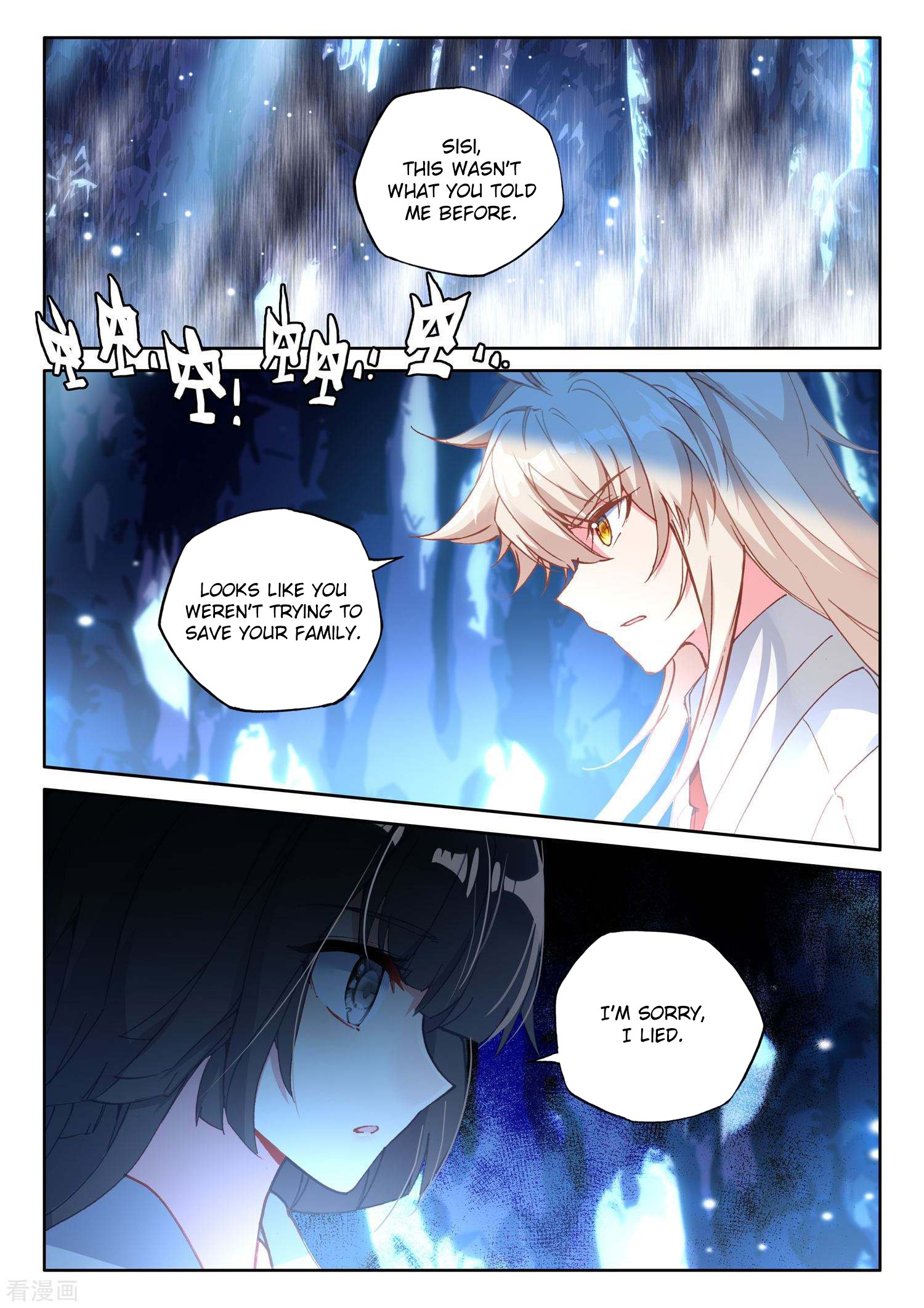 Shen Yin Wang Zuo - Chapter 217