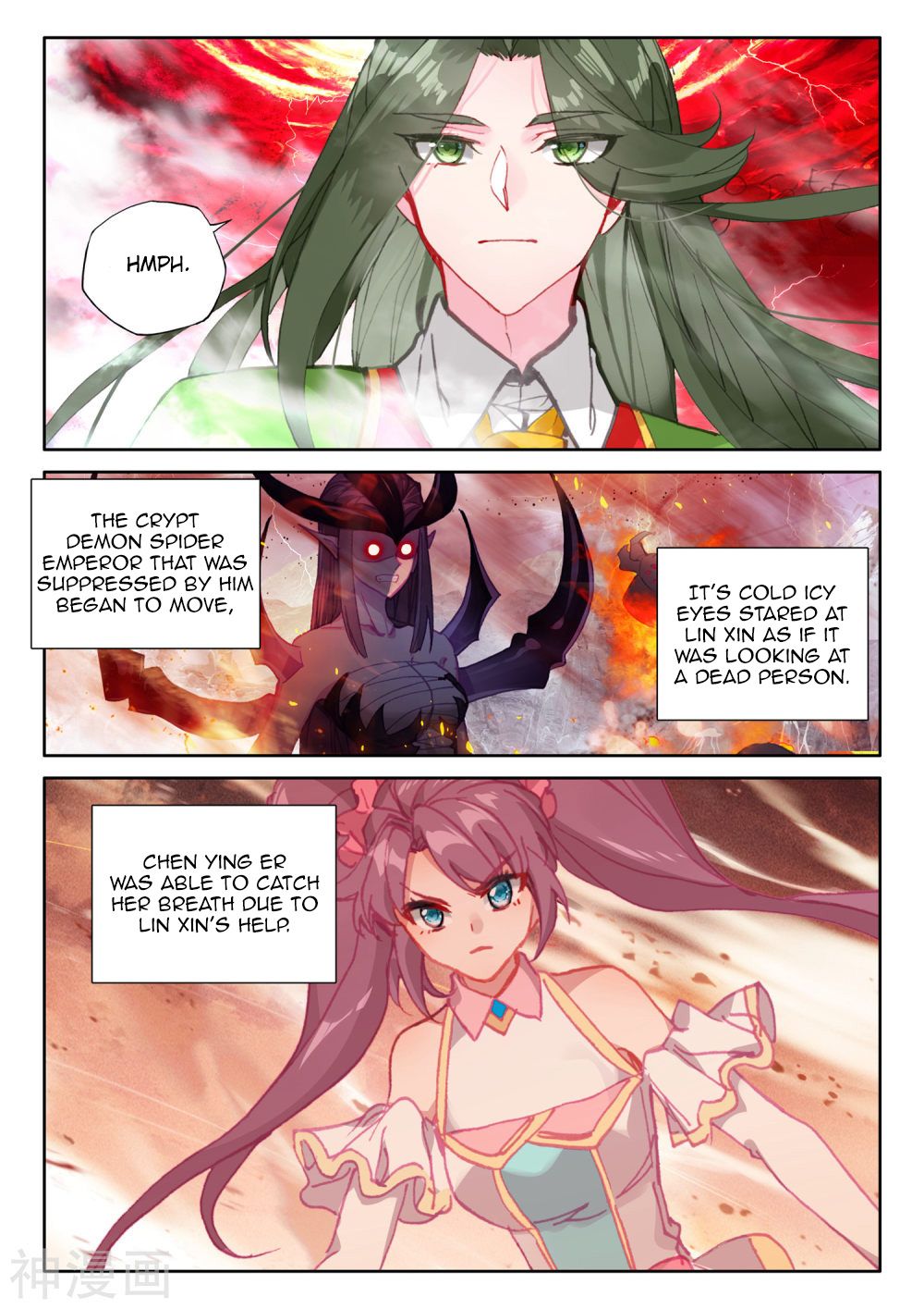 Shen Yin Wang Zuo - Chapter 253