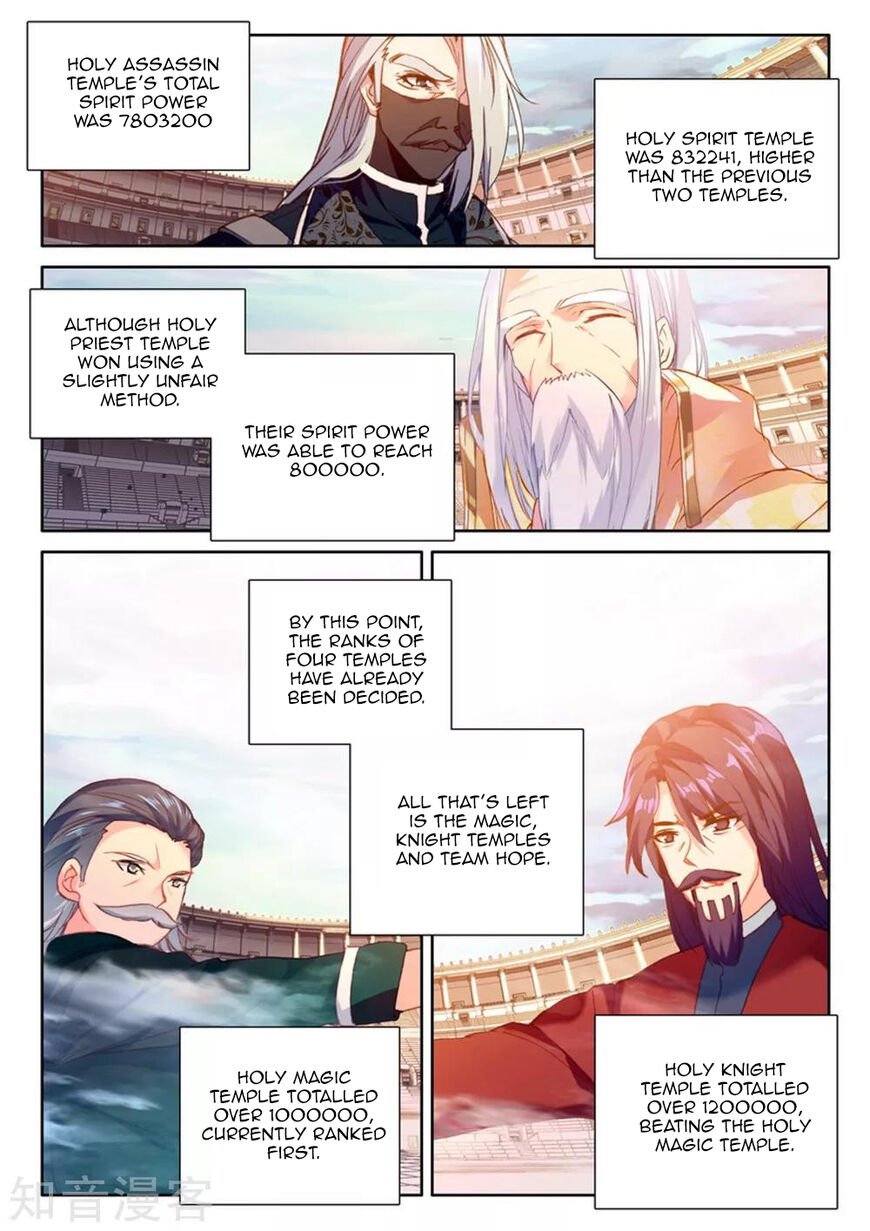 Shen Yin Wang Zuo - Chapter 203