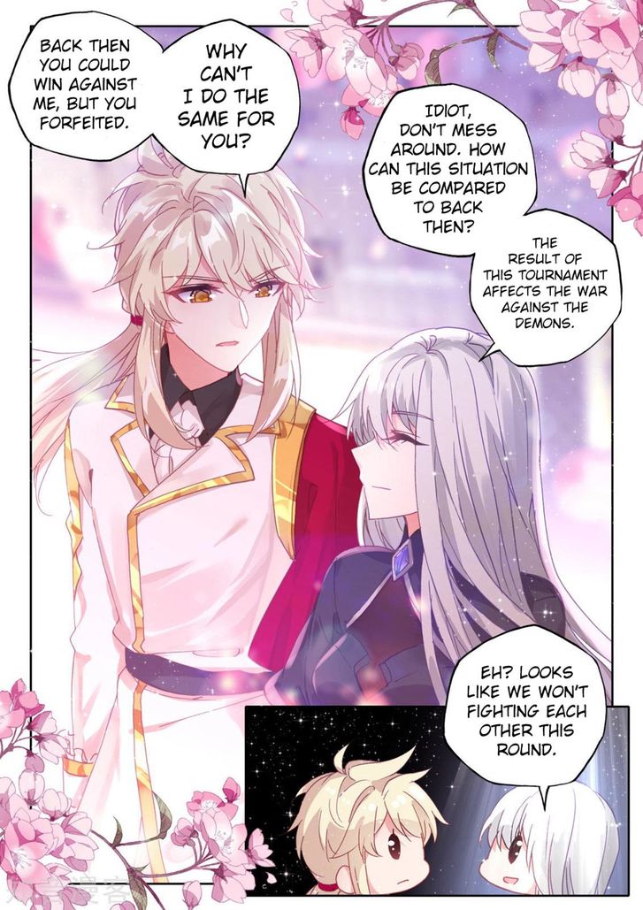 Shen Yin Wang Zuo - Chapter 192