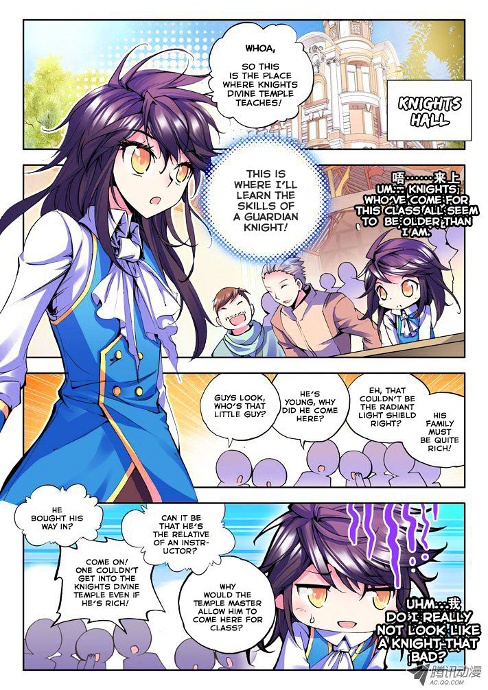 Shen Yin Wang Zuo - Chapter 32 : The Instructor From Hell