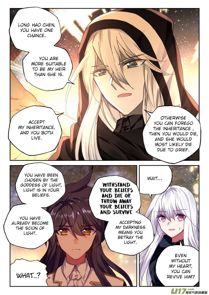 Shen Yin Wang Zuo - Chapter 184