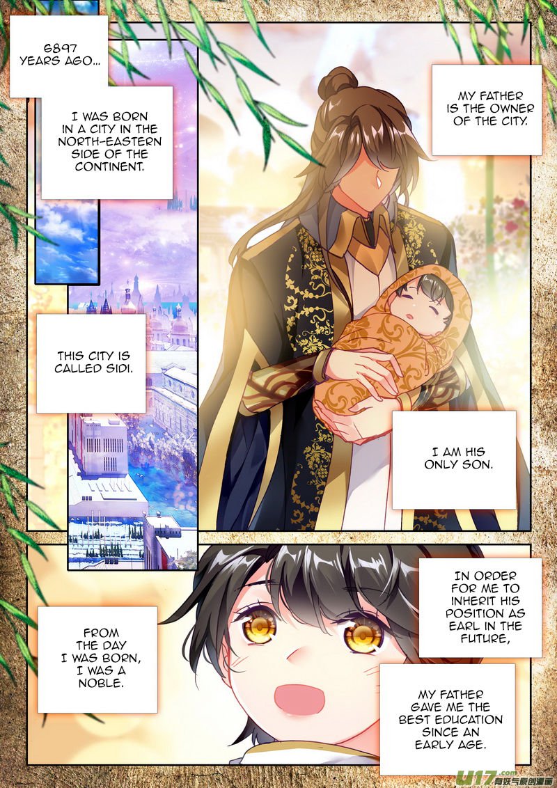 Shen Yin Wang Zuo - Chapter 184