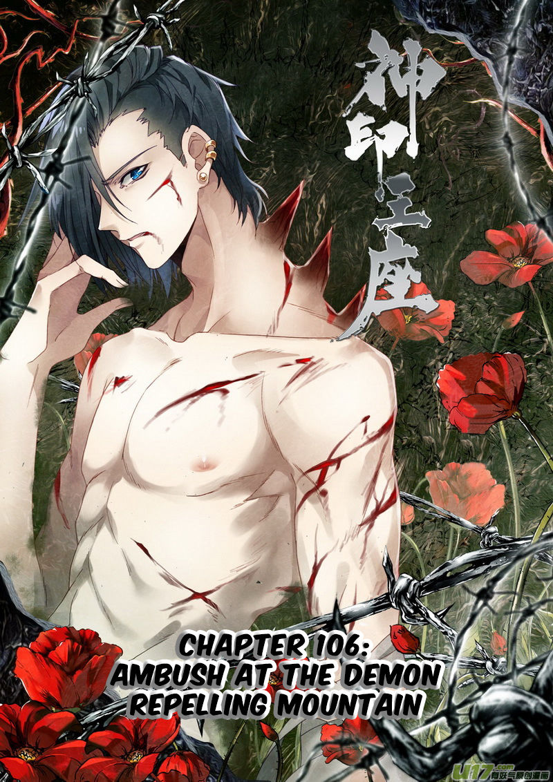 Shen Yin Wang Zuo - Chapter 144